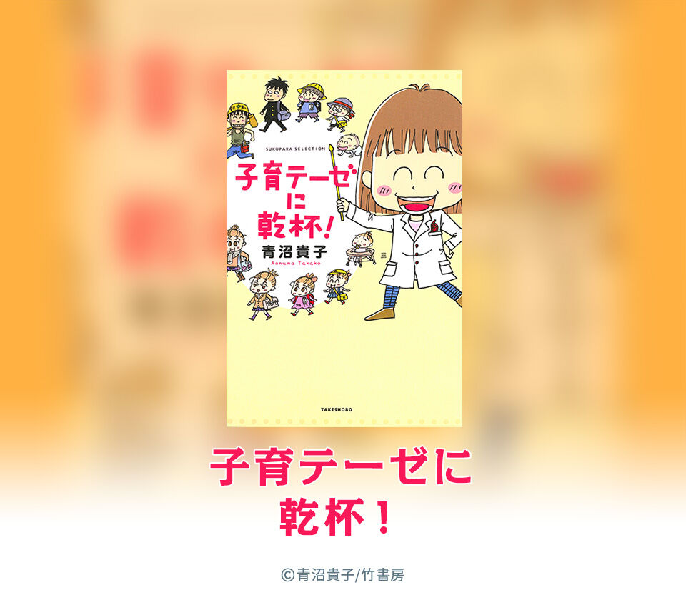 青沼 貴子 新刊 より興味深い壁紙hd