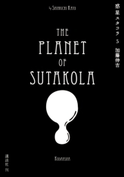 モーニング ツーの作品一覧 1件 人気マンガを毎日無料で配信中 無料 試し読みならamebaマンガ 旧 読書のお時間です