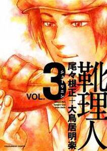 きのこ人間の結婚 無料 試し読みなら Amebaマンガ 旧 読書のお時間です きのこ人間の結婚 無料 試し読みなら Amebaマンガ 旧 読書のお時間です