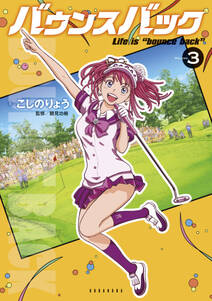 週刊現代の作品一覧 6件 人気マンガを毎日無料で配信中 無料 試し読みならamebaマンガ 旧 読書のお時間です 週刊現代の作品一覧 6件 人気マンガを毎日無料で配信中 無料 試し読みならamebaマンガ 旧 読書のお時間です