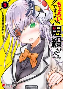 カラー版 無邪気の楽園 無料 試し読みなら Amebaマンガ 旧 読書のお時間です カラー版 無邪気の楽園 無料 試し読みなら Amebaマンガ 旧 読書のお時間です