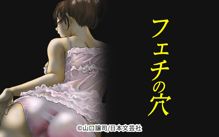 7話無料 となりの林檎 全9話 山崎紗也夏 無料連載 人気マンガを毎日無料で配信中 無料 試し読みならamebaマンガ 旧 読書のお時間です