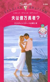 都合のいい結婚