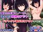 憧れの先輩くノ一が、ほんとは魔物のアジトでドチャクソ媚び売りアクメしてた話