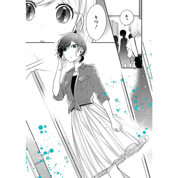 Lgbtがテーマのマンガまとめ おすすめ無料漫画1作品 人気ランキングも