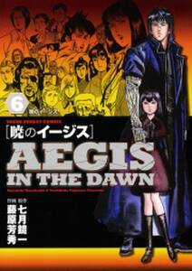 ヤングサンデーコミックスの作品一覧 1件 Amebaマンガ 旧 読書のお時間です ヤングサンデーコミックスの作品一覧 1件 Amebaマンガ 旧 読書のお時間です