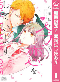 ぴんとこな 15 無料 試し読みなら Amebaマンガ 旧 読書のお時間です ぴんとこな 15 無料 試し読みなら Amebaマンガ 旧 読書のお時間です