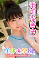 美少女学園 池田なぎさ Part.56