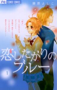 恋なんかはじまらない 無料 試し読みなら Amebaマンガ 旧 読書のお時間です 恋なんかはじまらない 無料 試し読みなら Amebaマンガ 旧 読書のお時間です