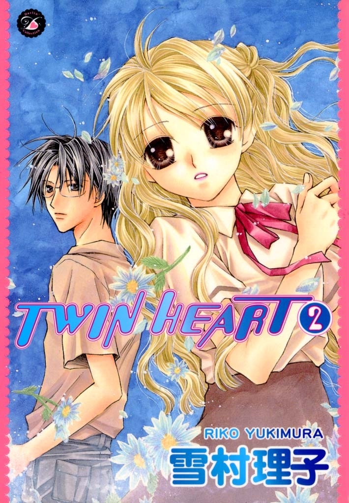 TWIN HEART