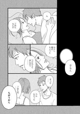 1122 漫画 最新話