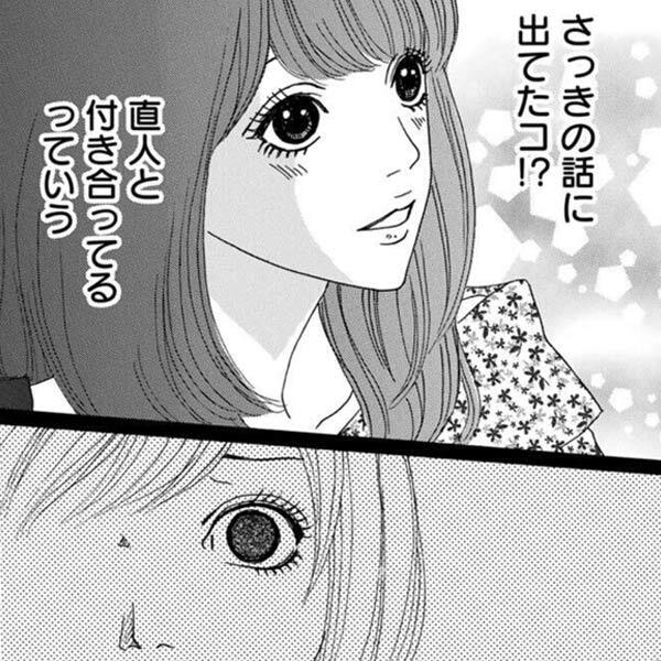 主人公が代女性の恋愛マンガの編集部pick Upシーン 674件