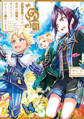 白豚貴族ですが前世の記憶が生えたのでひよこな弟育てます6【電子書籍限定書き下ろしSS付き】