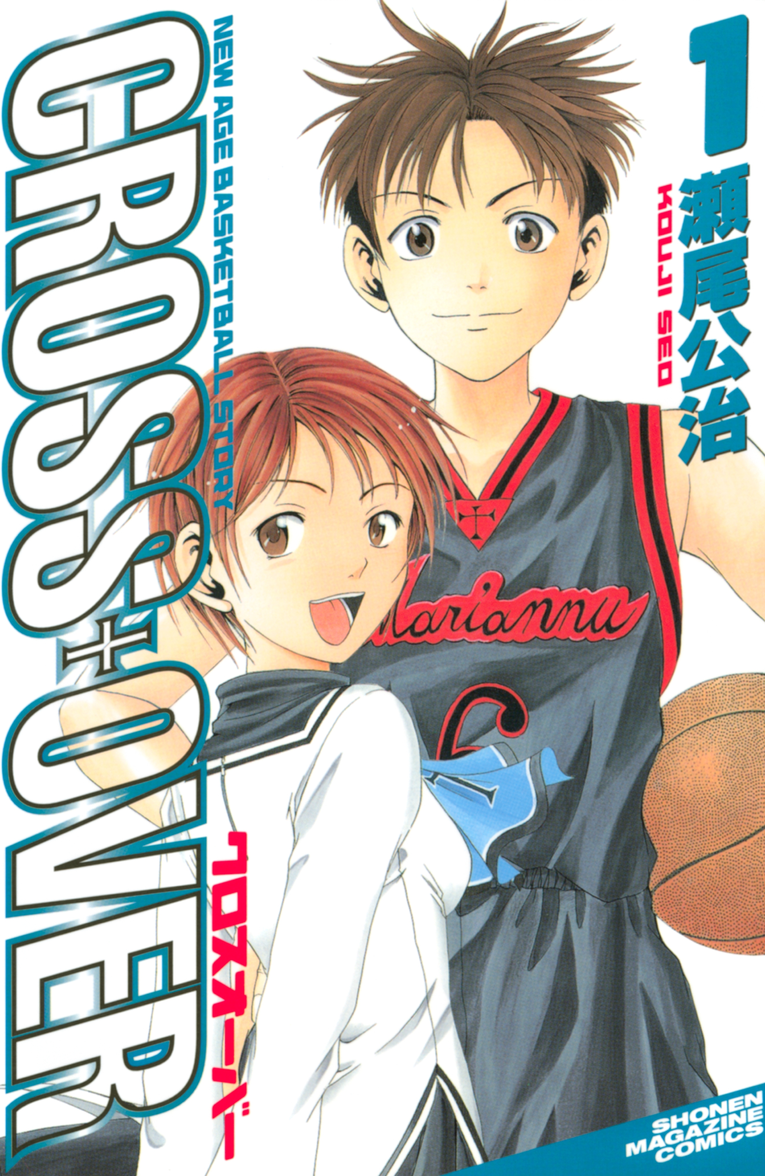 ＣＲＯＳＳ　ＯＶＥＲ（１）