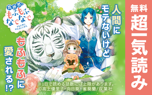 新規登録で全巻50%還元!】オーバーロード全巻(1-16巻 最新刊 新規登録で全巻50%還元!】オーバーロード全巻(1-16巻 最新刊
