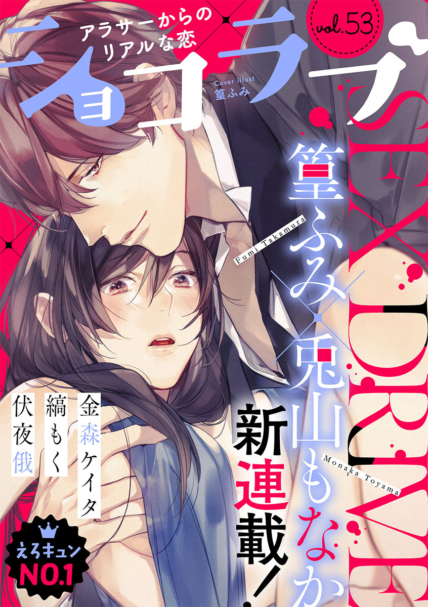 アリスンの作品一覧 63件 Amebaマンガ 旧 読書のお時間です