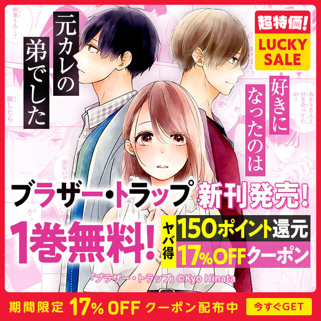 人気マンガを毎日無料で連載中 無料 試し読みも Amebaマンガ 旧 読書のお時間です 人気マンガを毎日無料で連載中 無料 試し読みも Amebaマンガ 旧 読書のお時間です