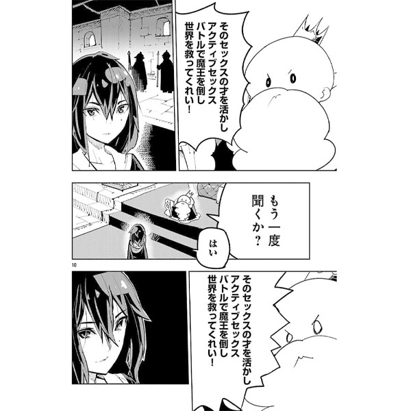 152話無料]まんがグリム童話 金瓶梅(全564話)|竹崎真実|無料連載|人気