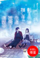 【期間限定 試し読み増量版】パソコン持ち転生令嬢ですが、推しキャラと永遠の独房生活を満喫中です。【特典SS付】
