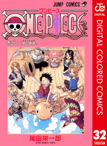 One Piece カラー版 32 無料 試し読みなら Amebaマンガ 旧 読書のお時間です