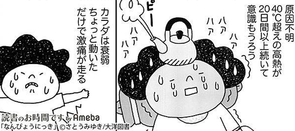 Amebaマンガ 旧 読書のお時間です 無料漫画 話題作を毎日更新