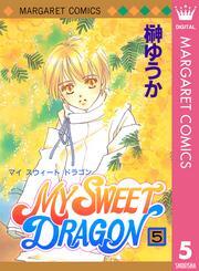 MY SWEET DRAGON 5