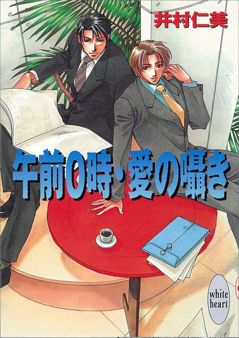 銀行員シリーズ