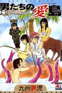 ゲーム屋bl 無料 試し読みなら Amebaマンガ 旧 読書のお時間です ゲーム屋bl 無料 試し読みなら Amebaマンガ 旧 読書のお時間です
