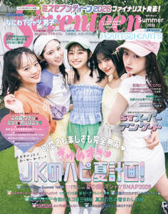 Seventeen