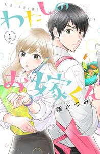 ミッドナイト セクレタリ 無料 試し読みなら Amebaマンガ 旧 読書のお時間です ミッドナイト セクレタリ 無料 試し読みなら Amebaマンガ 旧 読書のお時間です