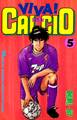 VIVA! CALCIO(5)
