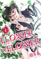 【期間限定 試し読み増量版 閲覧期限2026年9月2日】FLOWER×FLOWER(1)