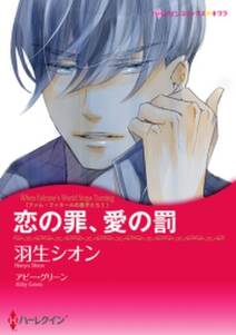 スルタンと愛妾のハーレム 無料 試し読みなら Amebaマンガ 旧 読書のお時間です スルタンと愛妾のハーレム 無料 試し読みなら Amebaマンガ 旧 読書のお時間です