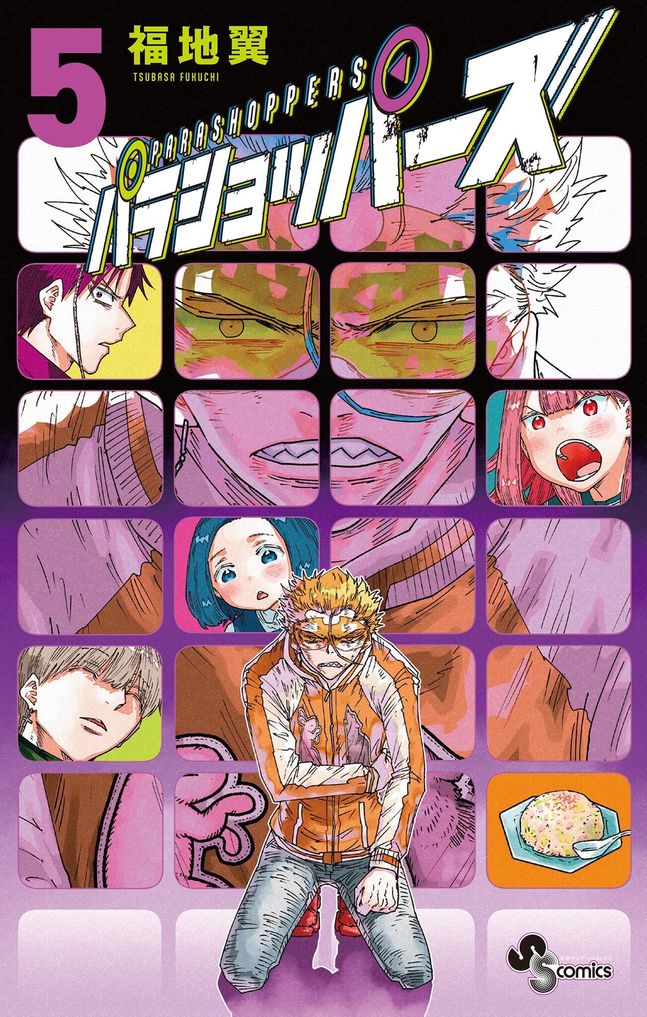 パラショッパーズ
