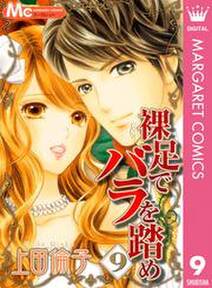 そんなんじゃねえよ 無料 試し読みなら Amebaマンガ 旧 読書のお時間です