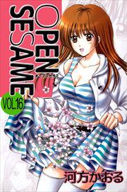 ＯＰＥＮ　ＳＥＳＡＭＥ16