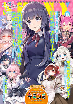 コミックシャイニー