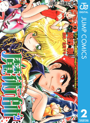 魔術師2 マジシャン・スクウェア