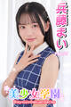 美少女学園 兵藤まい Part.27