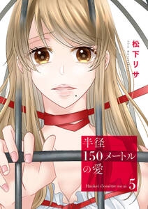 傷追い人 無料 試し読みなら Amebaマンガ 旧 読書のお時間です 傷追い人 無料 試し読みなら Amebaマンガ 旧 読書のお時間です