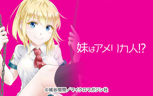 8話無料 ゆきの おと 花嫁の父 無料連載 Amebaマンガ 旧 読書のお時間です