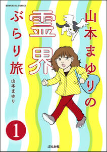明日がんばる 無料 試し読みなら Amebaマンガ 旧 読書のお時間です 明日がんばる 無料 試し読みなら Amebaマンガ 旧 読書のお時間です