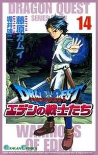 吸血遊戯 ヴァンパイア ゲーム 無料 試し読みなら Amebaマンガ 旧 読書のお時間です