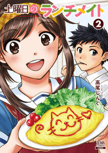 なぎら健壱 バチ当たりの昼間酒 無料 試し読みなら Amebaマンガ 旧 読書のお時間です なぎら健壱 バチ当たりの昼間酒 無料 試し読みなら Amebaマンガ 旧 読書のお時間です