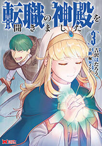 マジックユーザー Trpgで育てた魔法使いは異世界でも最強だった 無料 試し読みなら Amebaマンガ 旧 読書のお時間です マジックユーザー Trpgで育てた魔法使いは異世界でも最強だった 無料 試し読みなら Amebaマンガ 旧 読書のお時間です
