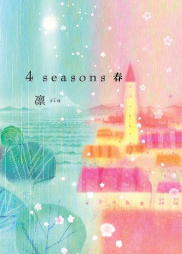 4seasons春