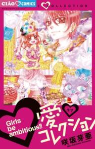 ブリリアントな魔法 無料 試し読みなら Amebaマンガ 旧 読書のお時間です ブリリアントな魔法 無料 試し読みなら Amebaマンガ 旧 読書のお時間です