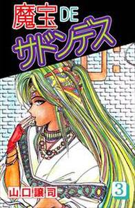 吊金先生 無料 試し読みなら Amebaマンガ 旧 読書のお時間です 吊金先生 無料 試し読みなら Amebaマンガ 旧 読書のお時間です