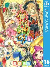 ダブルアーツ 無料 試し読みなら Amebaマンガ 旧 読書のお時間です ダブルアーツ 無料 試し読みなら Amebaマンガ 旧 読書のお時間です