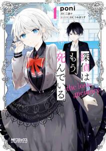 ゆめくり 4 無料 試し読みなら Amebaマンガ 旧 読書のお時間です ゆめくり 4 無料 試し読みなら Amebaマンガ 旧 読書のお時間です